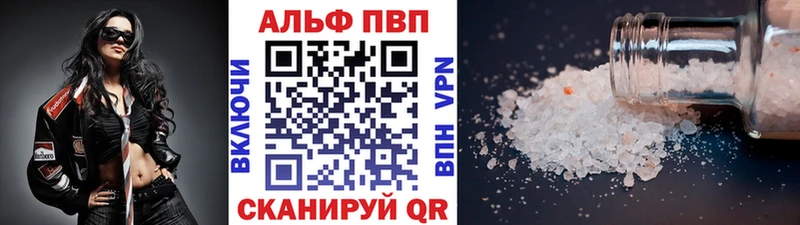 Купить закладки  Елизаветинская  Alpha PVP VHQ 