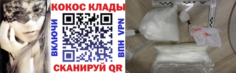 КОКАИН 97%  Купить где  Елизаветинская 