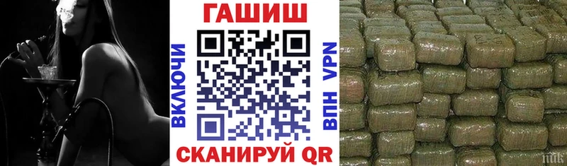 Гашиш Premium  Купить  Елизаветинская 