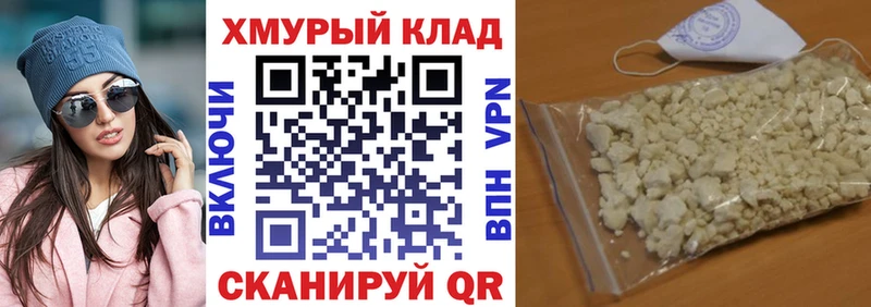 Купить  Елизаветинская  ГЕРОИН белый 