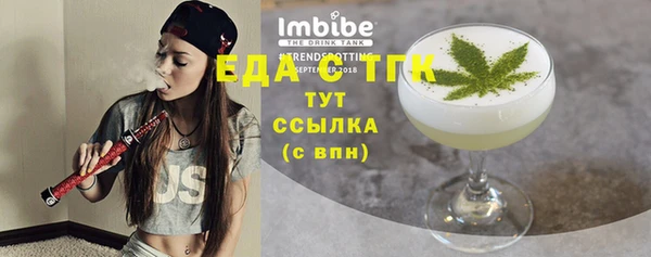 альфа пвп Ладушкин