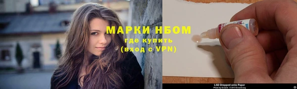 альфа пвп Ладушкин