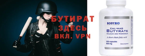 шишки Лагань