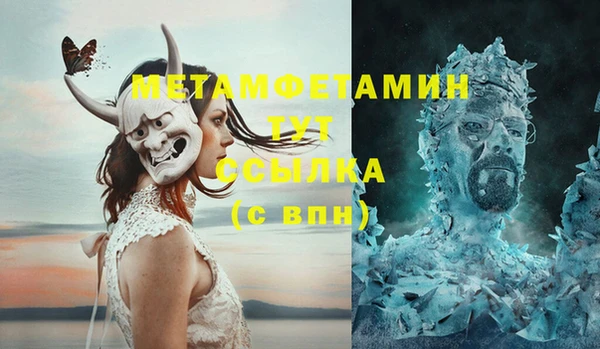 альфа пвп Ладушкин