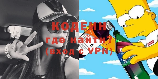 альфа пвп Ладушкин