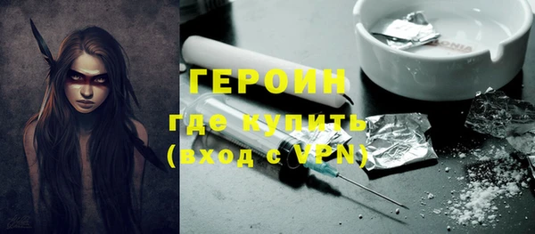 альфа пвп Ладушкин