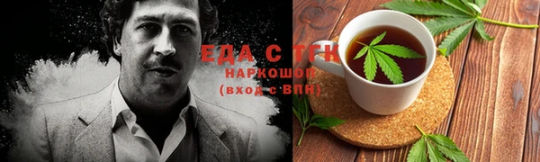 шишки Лагань