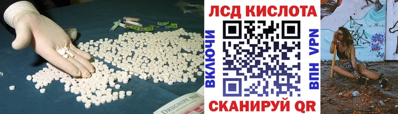 Купить закладки  Елизаветинская  ЛСД экстази кислота 