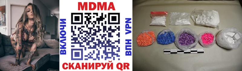 Купить  Елизаветинская  МДМА кристаллы 