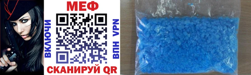 Меф VHQ  Купить закладки  Елизаветинская 