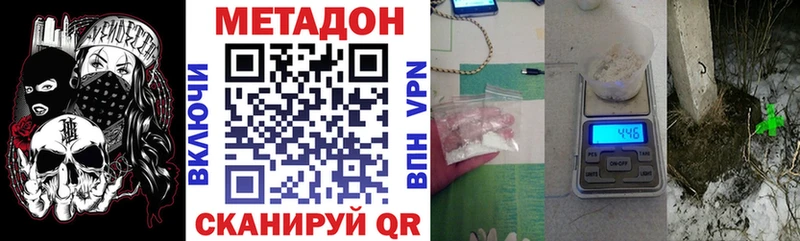 Купить где  Елизаветинская  Метадон кристалл 