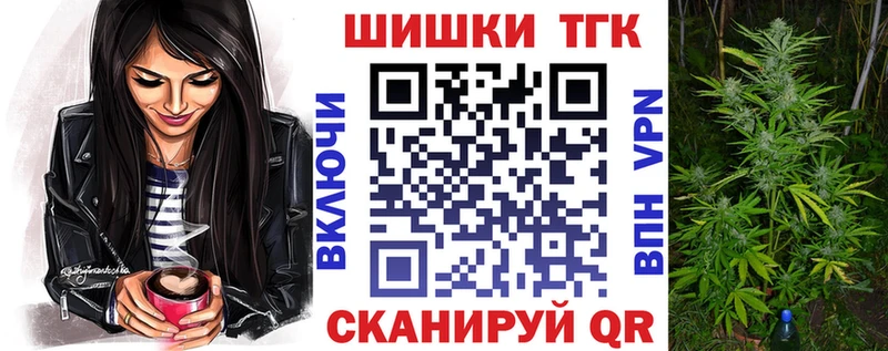 Купить  Елизаветинская  Каннабис Ganja 